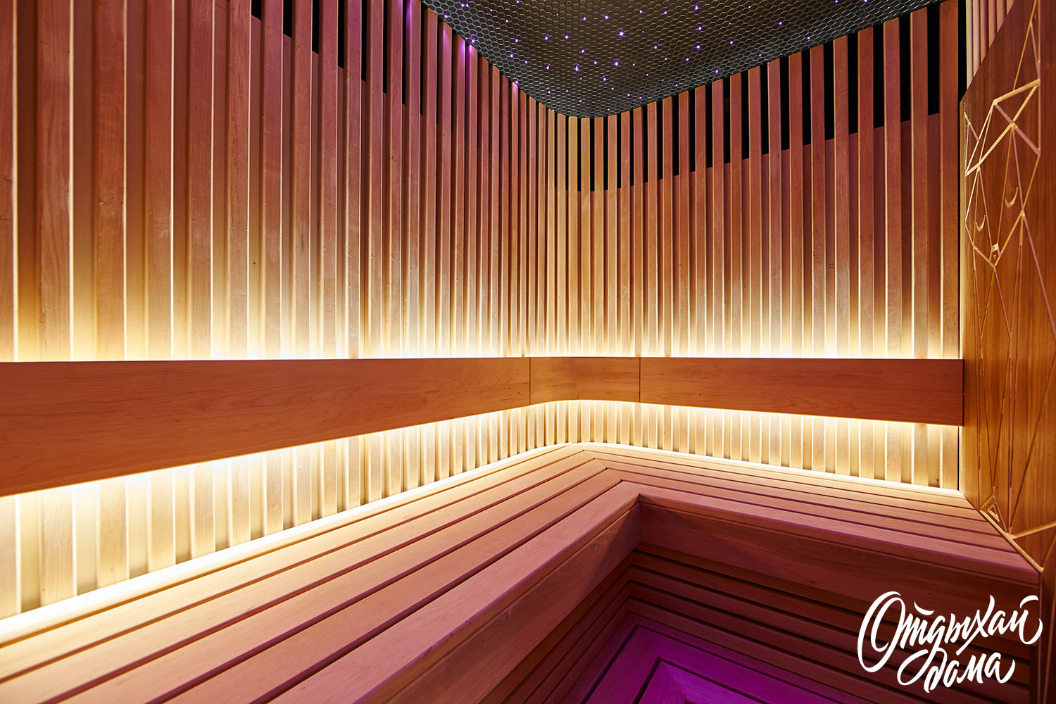 сауна со звёздным небом